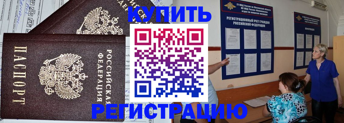 регистрация для дет. сада в Назарово